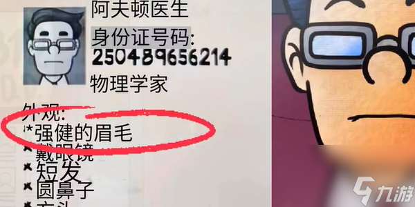 這不是我的鄰居成就大全