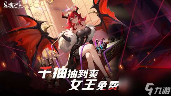 星魂之上什么角色最強 星魂之上角色強度排行