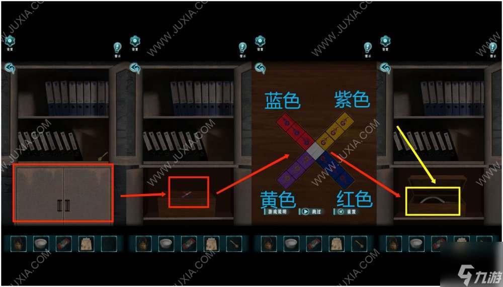 背后灵游戏攻略第二章 背后灵第2章图文攻略