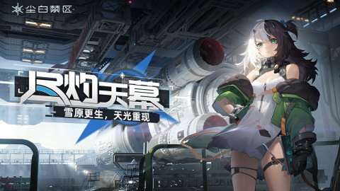 2024热门的美少女枪战游戏有哪些 美少女射击类型游戏排行