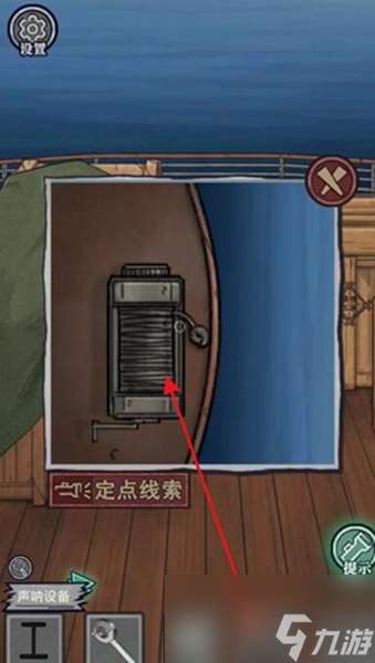 极限逃脱之咒村奇案第五章怎么过关