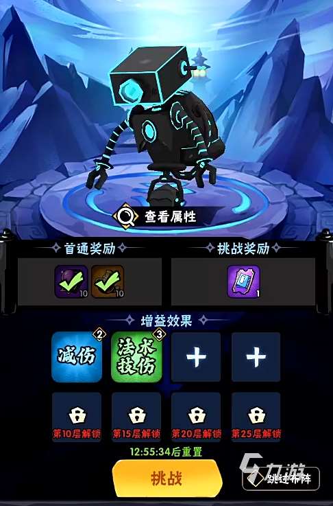 火柴人归来心法搭配攻略 火柴人归来最新搭配分享
