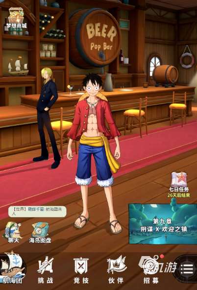 航海王梦想指针战斗玩法有哪些 航海王梦想指针战斗攻略一览