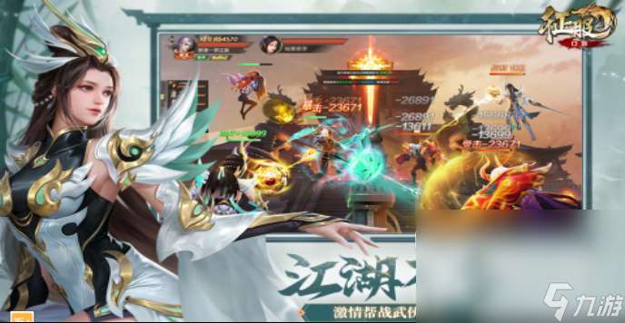 2024耐玩的武侠类手游排行 有趣的武侠游戏汇总