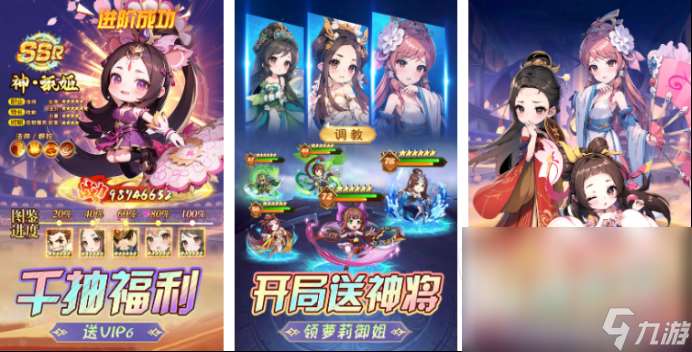 2024耐玩的武侠类手游排行 有趣的武侠游戏汇总