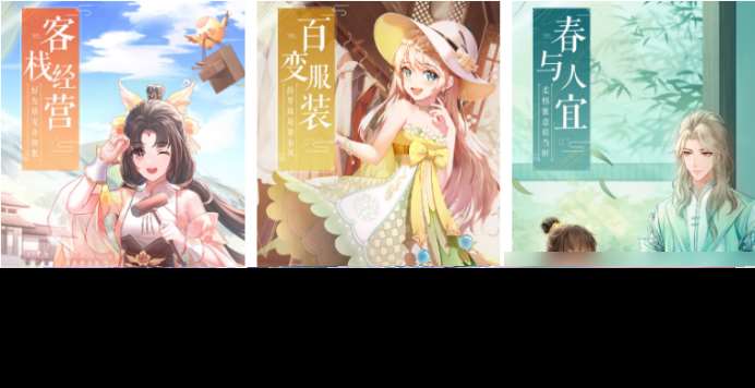 2024耐玩的武侠类手游排行 有趣的武侠游戏汇总