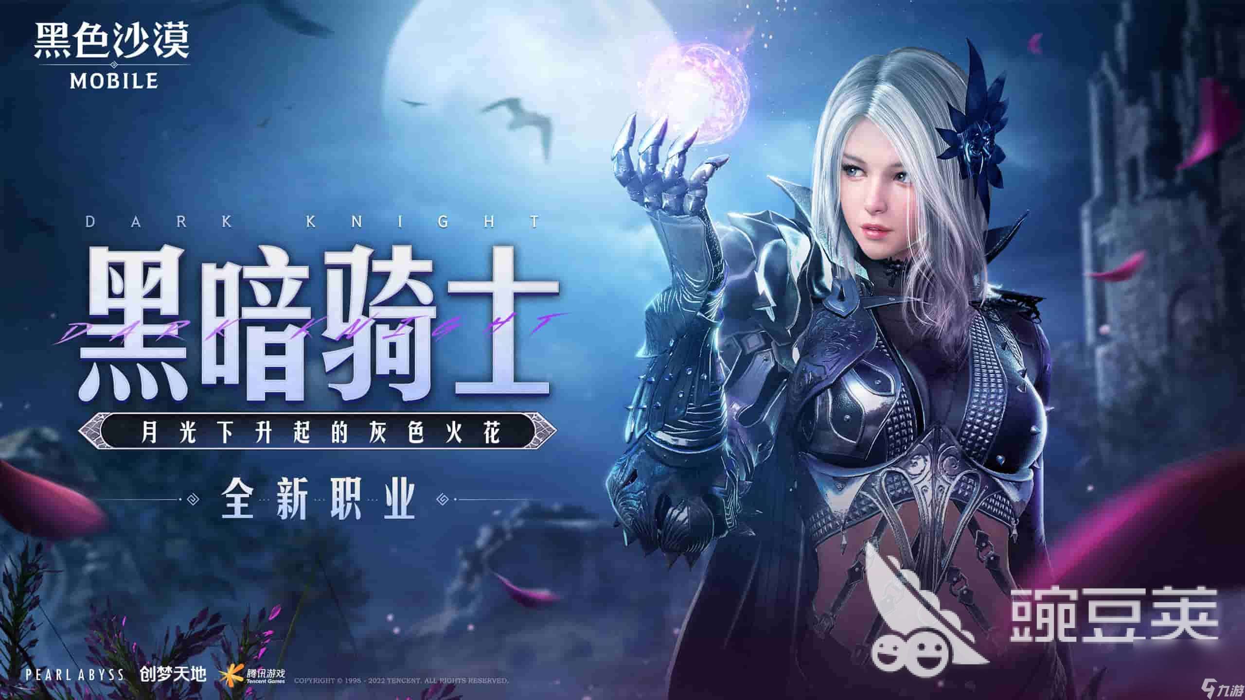 能打造装备的手游推荐 2024什么手游可以打造装备