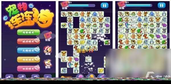 锻炼老年人智力游戏推荐 2024老人玩的休闲益智手游合集