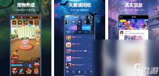 2024打狼人是什么游戏 好玩的狼人杀游戏推荐