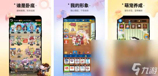 2024打狼人是什么游戏 好玩的狼人杀游戏推荐