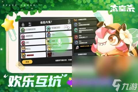 2024打狼人是什么游戏 好玩的狼人杀游戏推荐