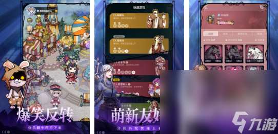 2024打狼人是什么游戏 好玩的狼人杀游戏推荐