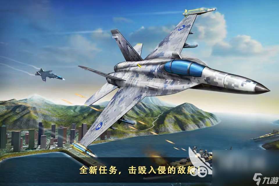 2024有哪些真实的飞机模拟器游戏 必玩的模拟飞行游戏大全