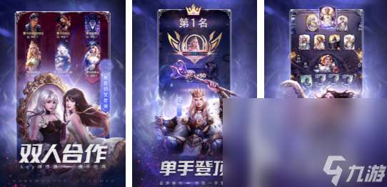 2024打狼人是什么游戏 好玩的狼人杀游戏推荐