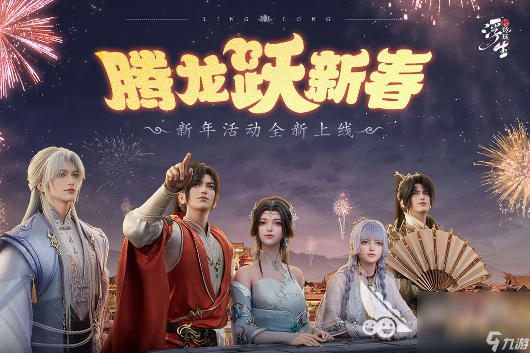 能打造装备的手游推荐 2024什么手游可以打造装备