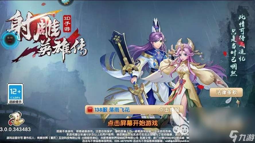 能打造装备的手游推荐 2024什么手游可以打造装备