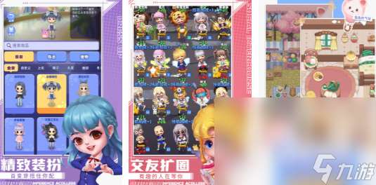 2024打狼人是什么游戏 好玩的狼人杀游戏推荐