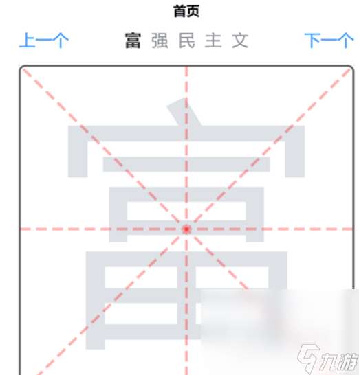 小时候玩的打字游戏有哪些 2024好玩的打字游戏排行