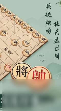 有哪些棋游戏推荐 2024好玩的棋类游戏合集