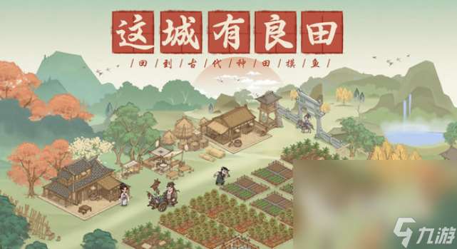 養成游戲排行榜top10 2024高人氣養成游戲合集