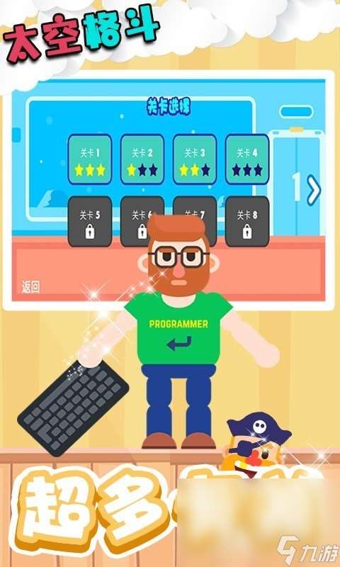 好玩的打拳击的游戏在哪里 2024必玩拳击格斗手游下载推荐