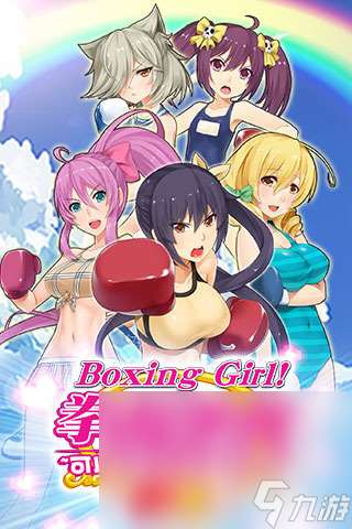 好玩的打拳击的游戏在哪里 2024必玩拳击格斗手游下载推荐