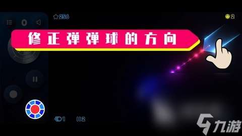 有趣的彈球游戲大全2024 受歡迎的彈球游戲有哪些 