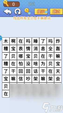 热门的手机文字游戏推荐 2024有趣的汉字手游排行榜