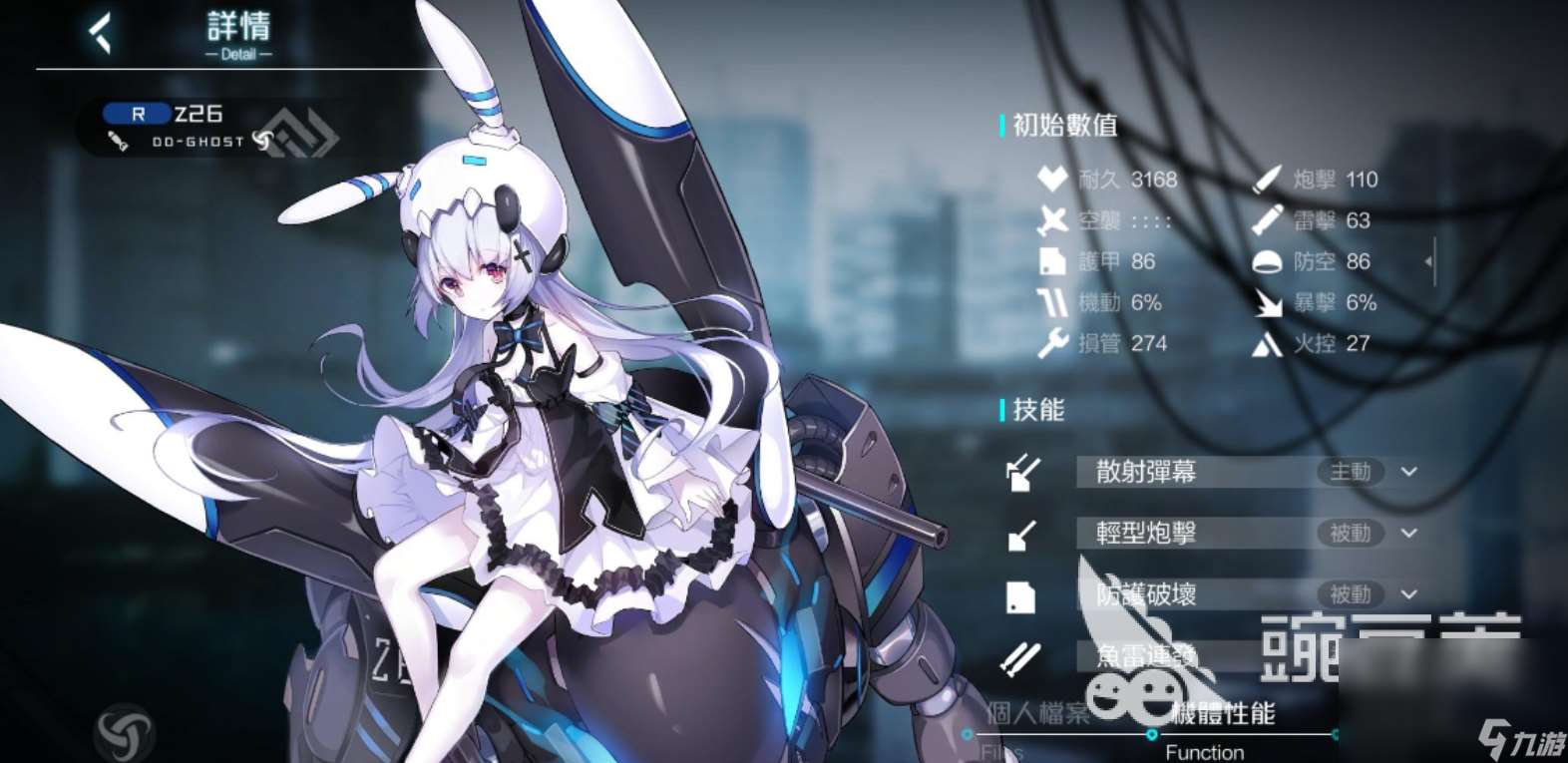 2024高人氣戰(zhàn)艦的游戲有哪些 必玩的大型戰(zhàn)艦游戲大全