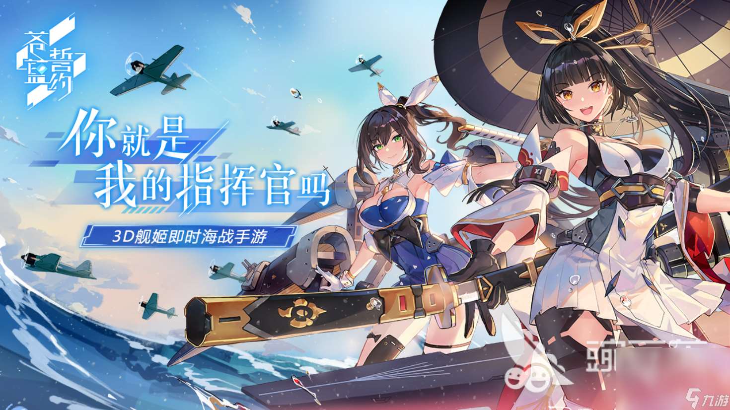 2024高人氣戰(zhàn)艦的游戲有哪些 必玩的大型戰(zhàn)艦游戲大全