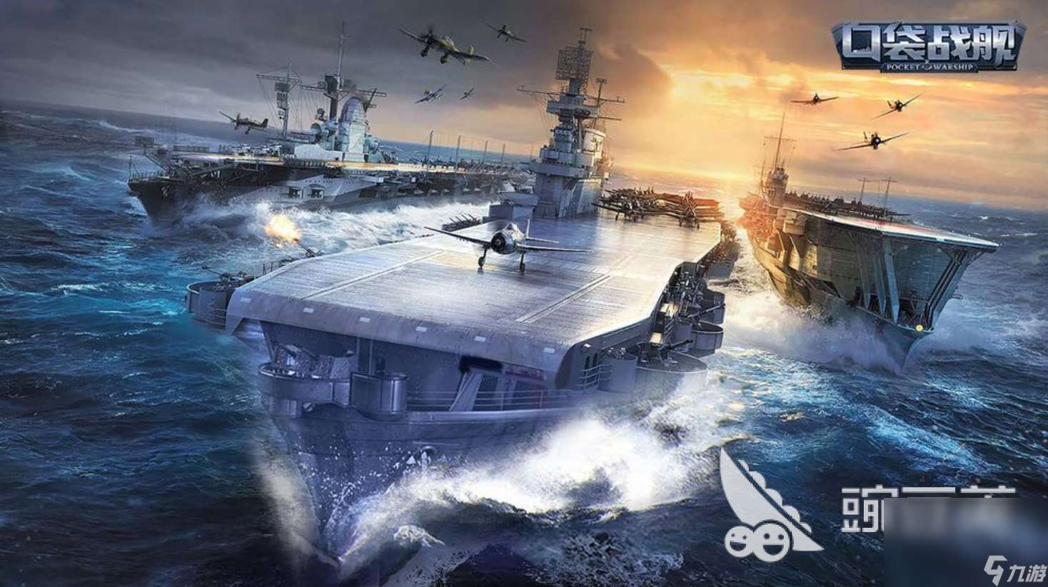 2024高人氣戰(zhàn)艦的游戲有哪些 必玩的大型戰(zhàn)艦游戲大全