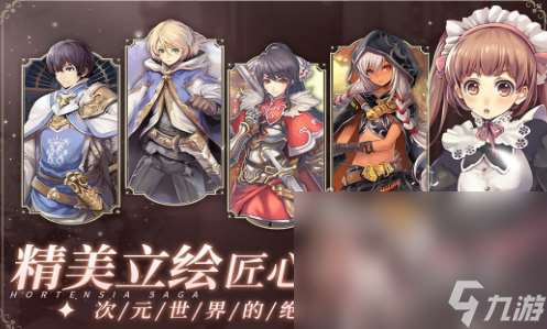 七騎士類似的手游有哪些 2024好玩的七騎士類似的手游推薦