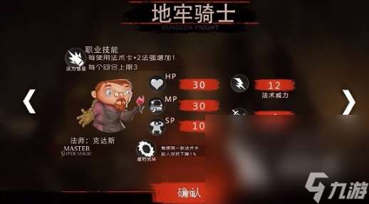 七騎士類似的手游有哪些 2024好玩的七騎士類似的手游推薦