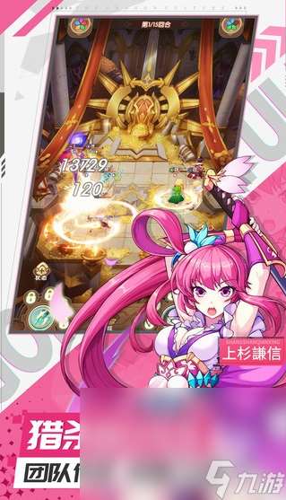 七騎士類似的手游有哪些 2024好玩的七騎士類似的手游推薦