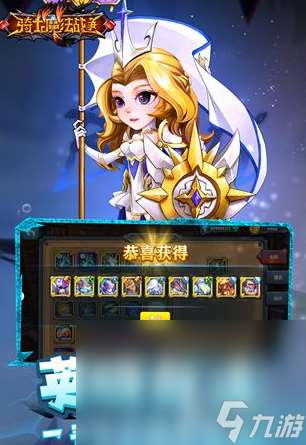 七騎士類似的手游有哪些 2024好玩的七騎士類似的手游推薦