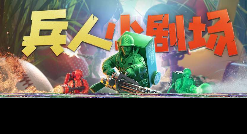 热门的小人游戏大全 2024有哪些小人游戏推荐