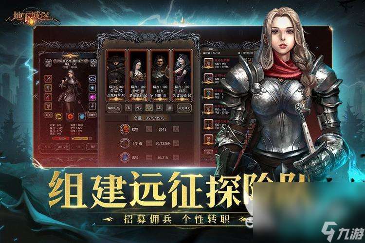 超好玩的大型網絡游戲有哪些 高人氣的網游推薦2024