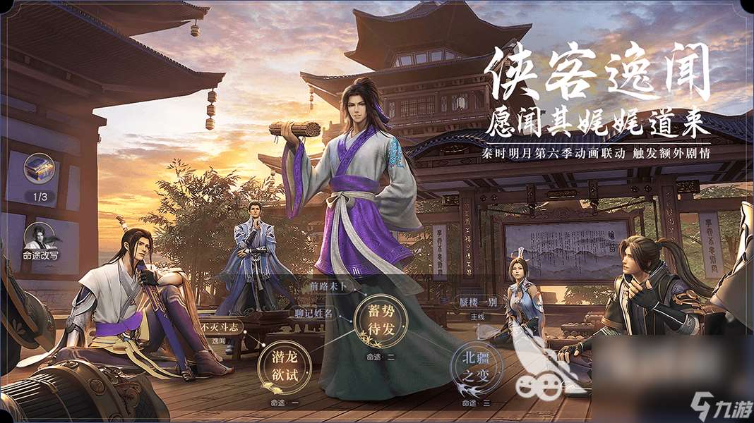 超好玩的大型網絡游戲有哪些 高人氣的網游推薦2024