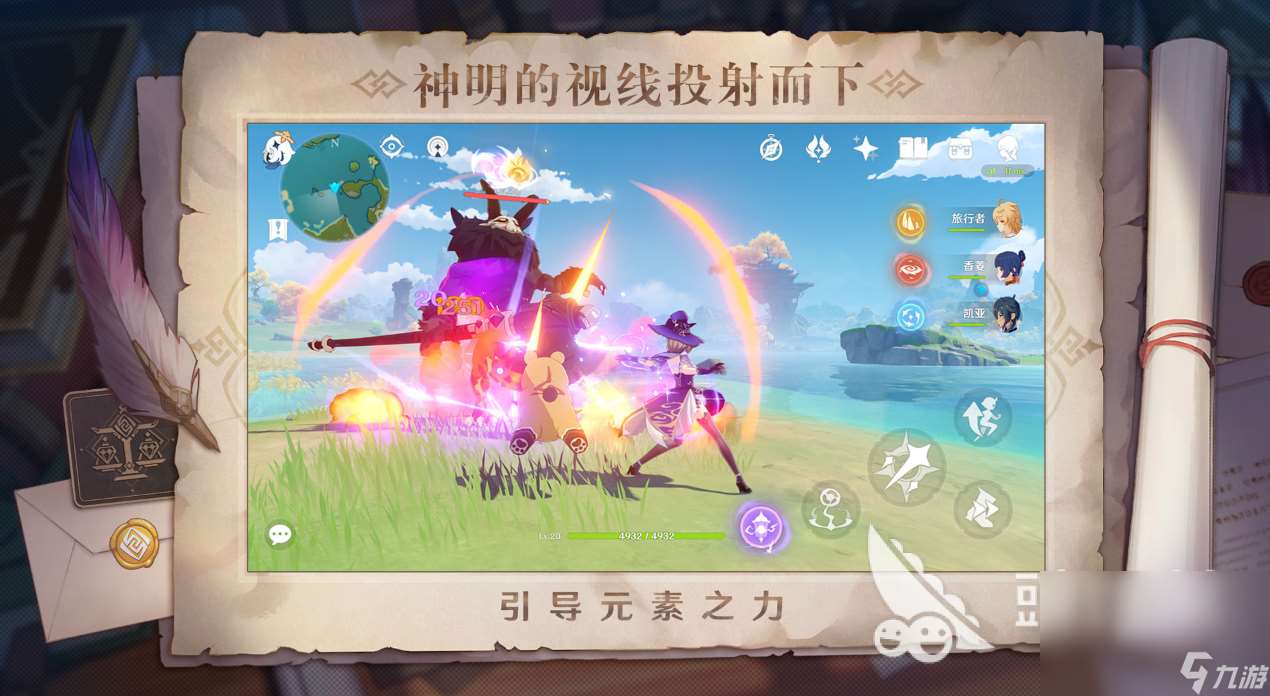 超好玩的大型網絡游戲有哪些 高人氣的網游推薦2024