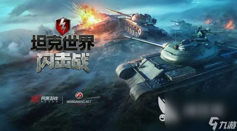 超好玩的大型網絡游戲有哪些 高人氣的網游推薦2024