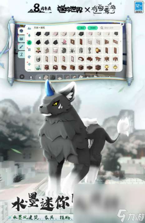 跟mc很像的游戏有哪些 2024类似我的世界的开放手游推荐