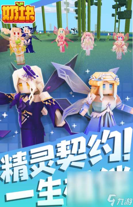 跟mc很像的游戏有哪些 2024类似我的世界的开放手游推荐