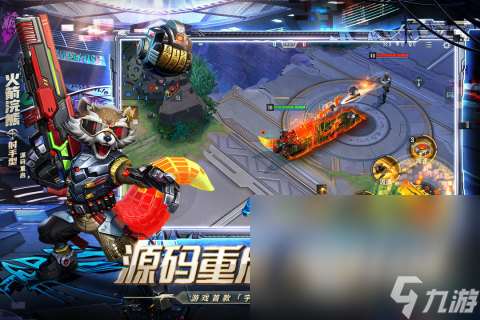 2024有哪些五人个人玩的互动游戏 多人合作互动游戏大全