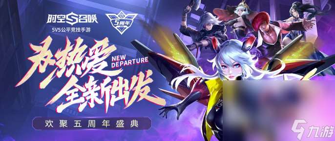 2024有哪些五人个人玩的互动游戏 多人合作互动游戏大全