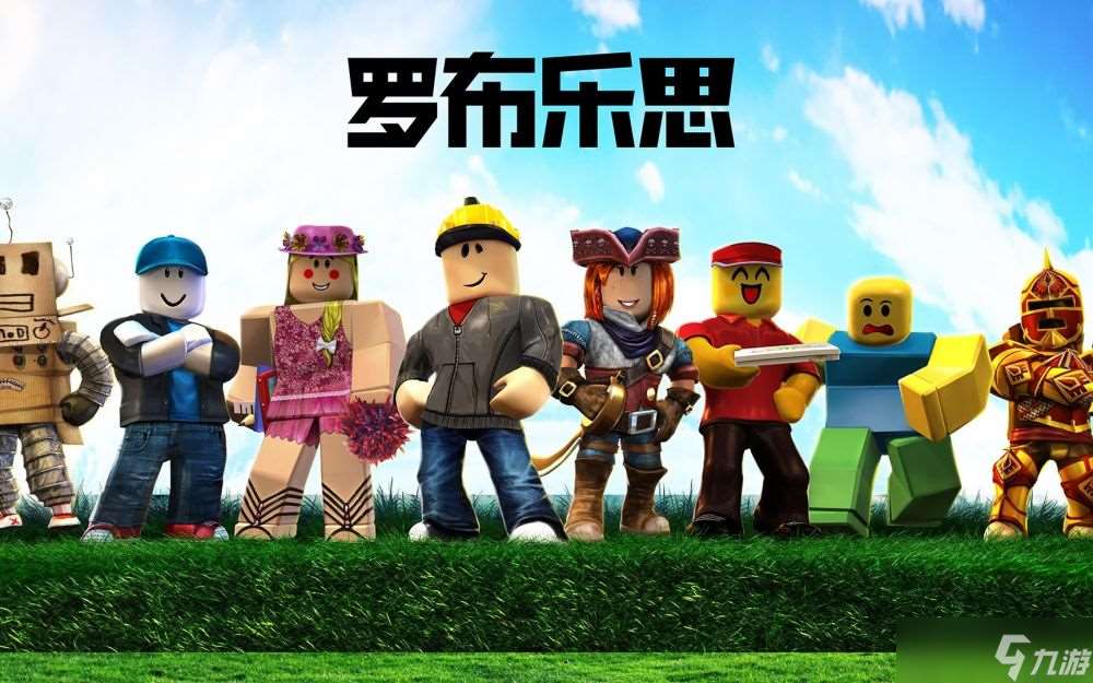 罗布乐思Roblox如何免费解锁金轨道