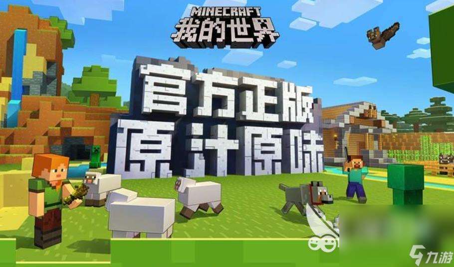 外国人的游戏有哪些 2024热门的外国手游推荐