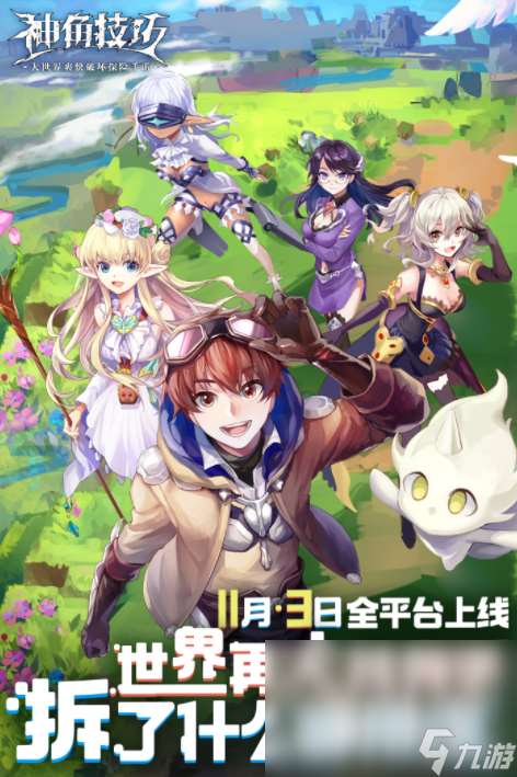 跟mc很像的游戏有哪些 2024类似我的世界的开放手游推荐