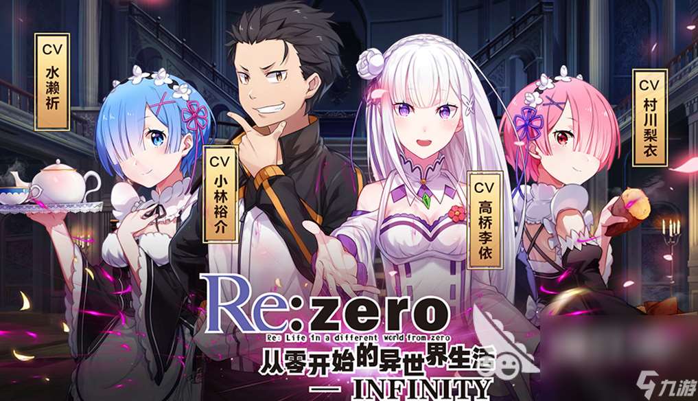 二次元自由度高的游戲有哪些 2024有趣的二次元手游推薦