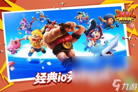 2024有哪些五人个人玩的互动游戏 多人合作互动游戏大全