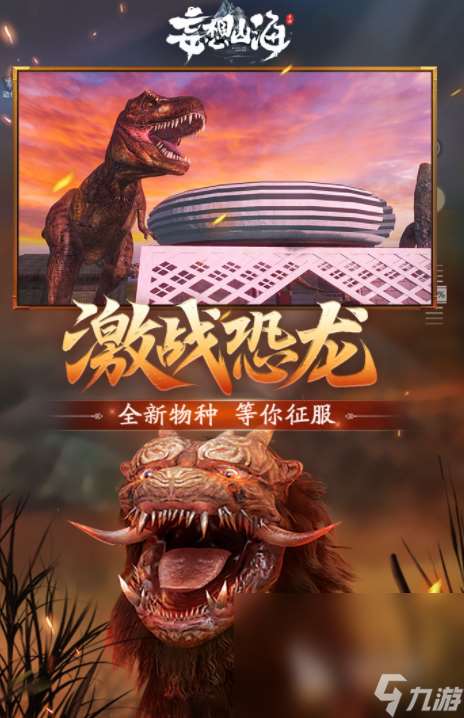 跟mc很像的游戏有哪些 2024类似我的世界的开放手游推荐